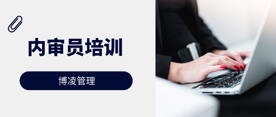 1592291058976309.jpeg 內審員培訓.jpeg