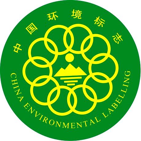 綠色產品認證