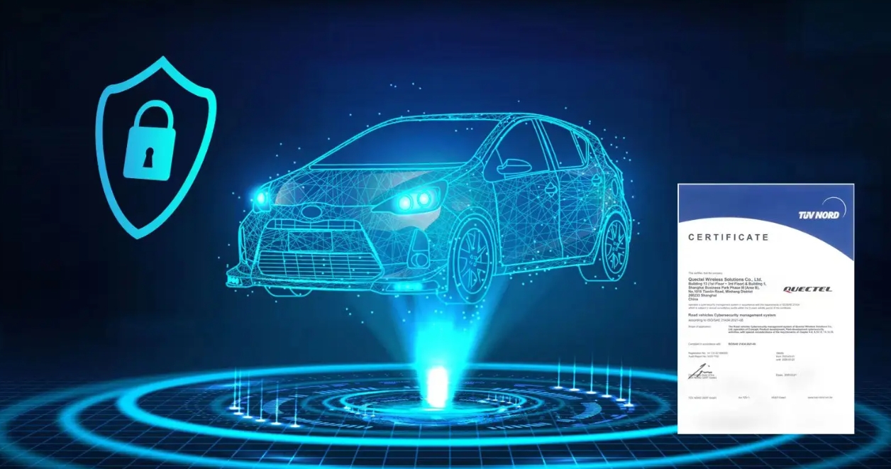 什么是汽車行業(yè)網(wǎng)絡(luò)安全管理標(biāo)準(zhǔn)，ISO/SAE 21434認(rèn)證的好處