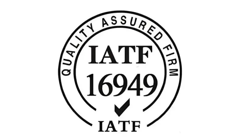 16949體系內容有哪些，iatf16949屬于什么管理體系